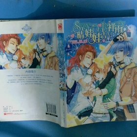 晴天娃娃吉祥雨