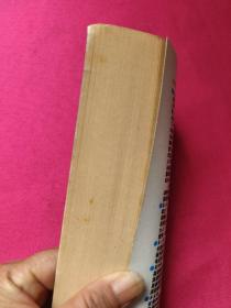 著名外国冒险故事集