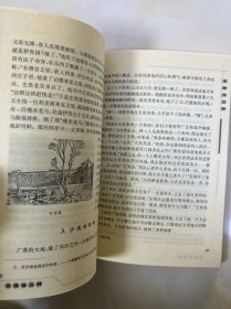 玄奘传三种：上海云翔寺文化书系