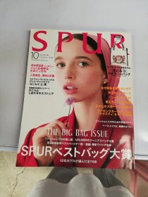 日文原版杂志 SPUR 2018 10