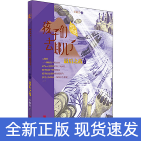 最后之戰(zhàn)