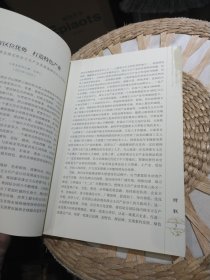 云南石产业 陈昕、谭亚原 主编 云南人民出版社9787222068018