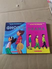 Drama Ghosts（2本合售）
