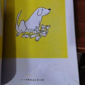玛德琳的伦敦奇遇