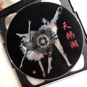 天鹅湖（双碟光盘）英文版本
