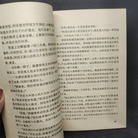 反抗命运的人 : 贝多芬