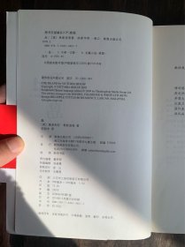 岛。南海出版公司