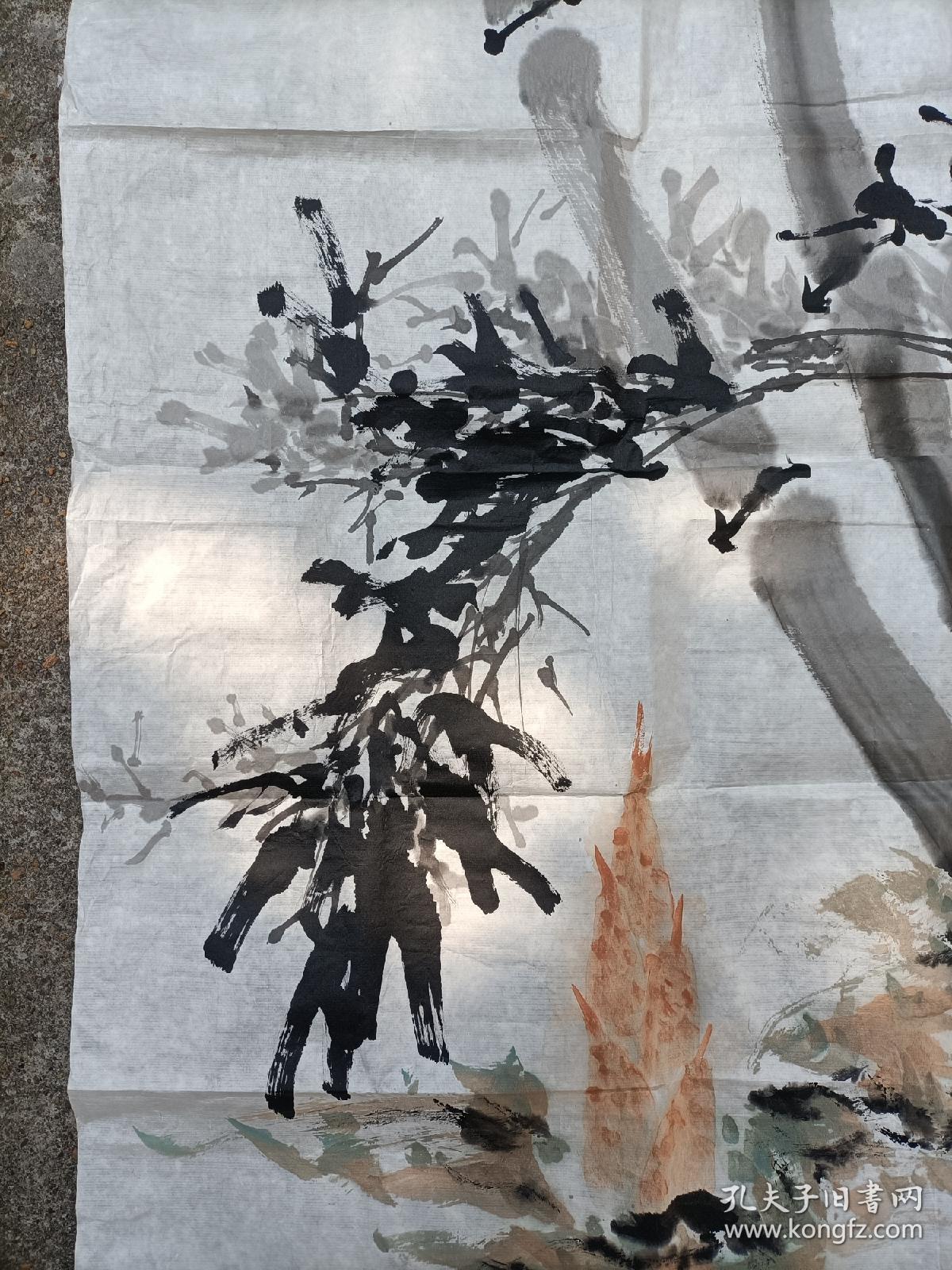 国画