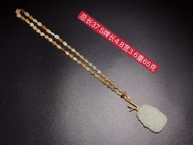 和田玉佛像挂件，玉质细腻，包浆厚重，沁色入骨，雕工精细，品相完美，细节如图！