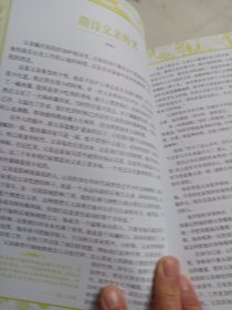 有一种幸福叫感恩（超值白金版）（最全集）