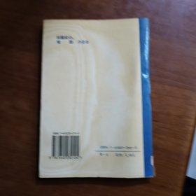 点穴与解穴（放阁楼位）