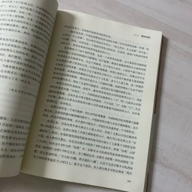 大拐点：世界经济裂变，中国路在何方？