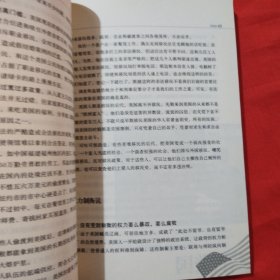 状告美国（包邮）