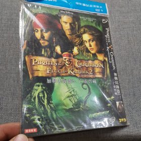 加勒比海盗2：亡灵宝藏DVD