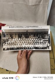 少见合影:无锡市人民警察学校八七首届干部班毕业留念1987.7