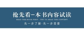 绿色建筑与生态城区标准化:2022:2022