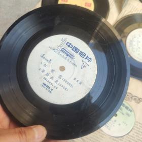 1963年《狼牙山五壮士》《东方红》《大浪淘沙》等6张黑胶木唱片