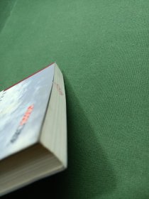 共和国大审判