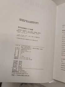 柏林建筑