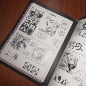 设计智造：校考设计新题型