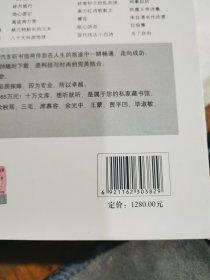 汽车听书馆，车载CD，全新未用。