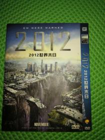 2012世界末日 1DVD