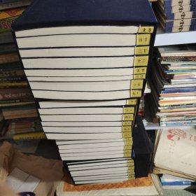 流璜张氏宗谱全26卷（共28册）