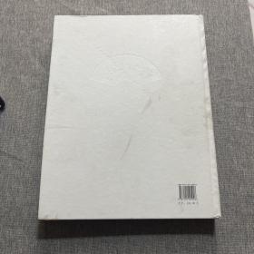 莫言墨语【作者签名本】