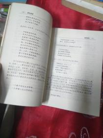 爱情与荣誉:插图本