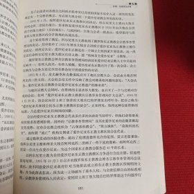 大国悲剧：苏联解体的前因后果