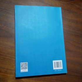 莱布尼兹自然正义理论研究