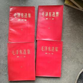 1968年毛泽东选集全1－4卷合售如图