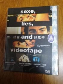 性、谎言和录像带 DVD