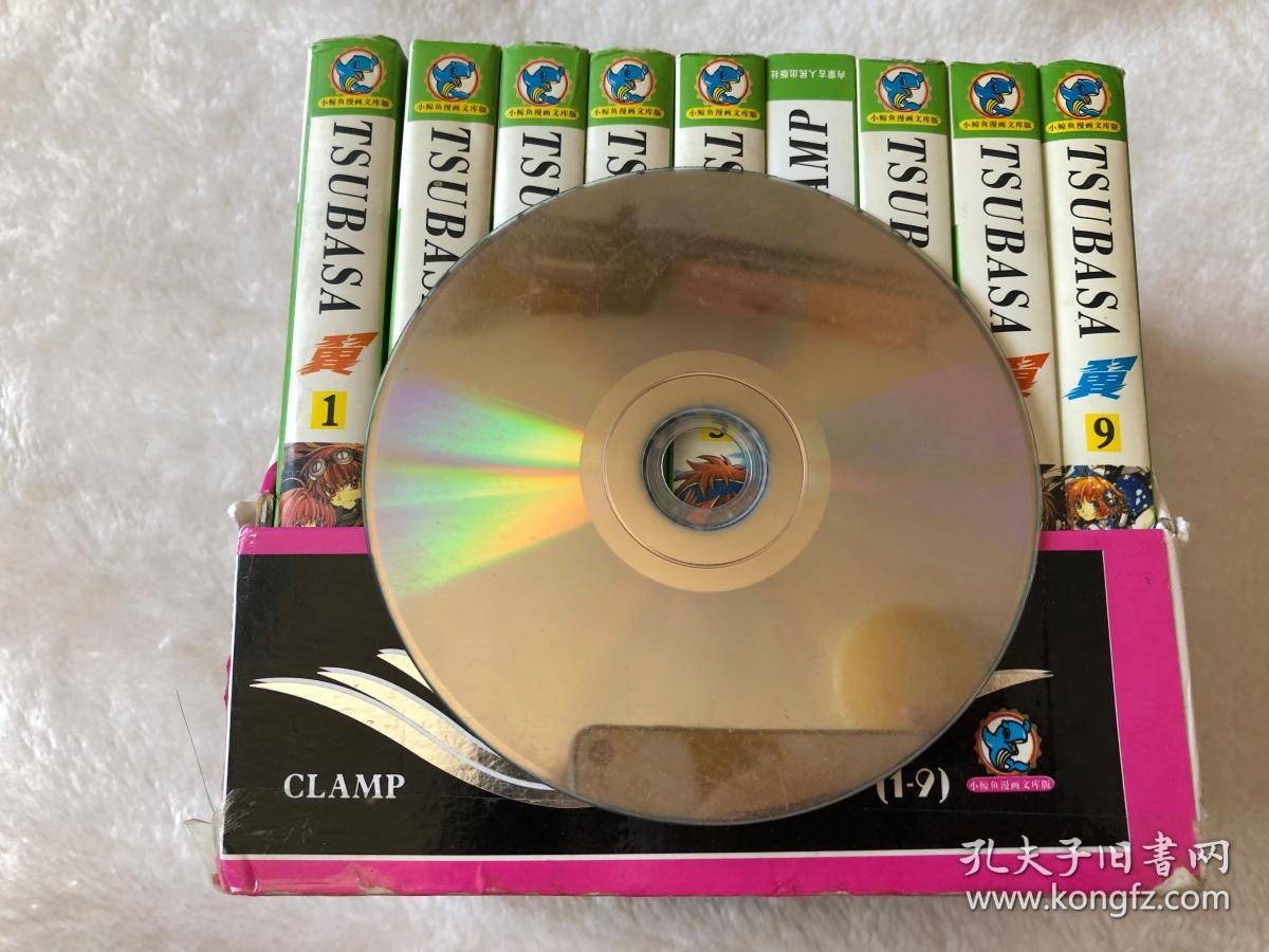 CLAMP｜翼｜1-9全集｜含：光盘1（CD）