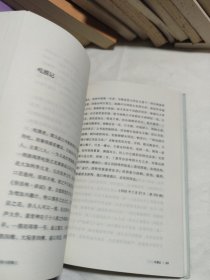 礼拜六的晚上