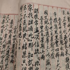 湖南省立师范老师毛笔日记手抄本，湖南教育文献，抗战时期芷江修建机场事情和吃甜米酒美容，字体修长飘逸非常有研究价值