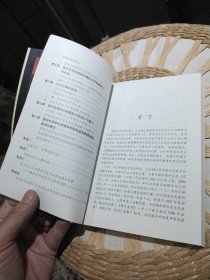 西北民族研究丛书 早期党项史研究 周伟洲 中国社会科学出版社9787500446491