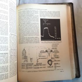 LA VIE CARACTERES MAINTIEN TRANSMISSION   ENCYCLOPEDIE FRANCAISE  法语生活百科全书  外文古旧书 民国老外文书  1937年  12开