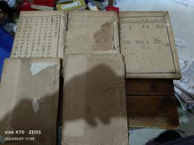 康熙字典
