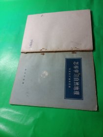 怎样学习自然地理 地理知识编辑部