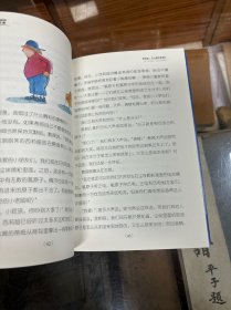 大教授的科学课：告诉我，什么是天和地？（国际知名科学家的科学普及课：关于宇宙和地球的故事！）