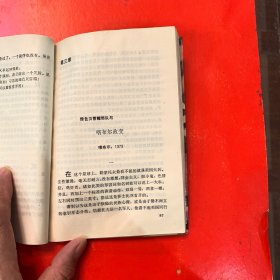 蓝光突击队——世界特种部队秘闻