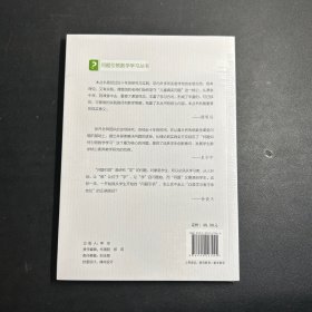 数学提问力：促进儿童提问的活动设计/问题引领数学学习丛书
