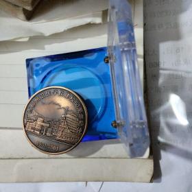 广西柳州卫生学校建校50周年纪念