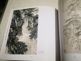 一九九六年度宋文治作品图录.第一辑