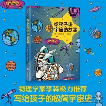 乳腺癌经典研究解析/云间读书系列9787518979257