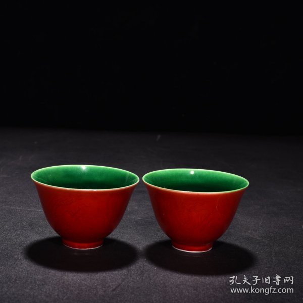 明成化红釉刻龙纹内绿釉杯2 高4.5厘米 宽7厘米