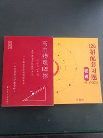 程序员的数学基础课 从理论到Python实践