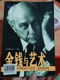 世纪炒股赢家