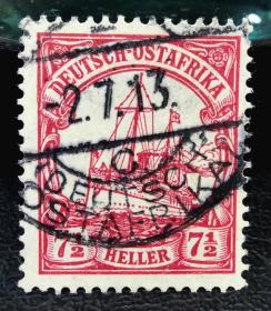 德国1905年（德属东非）邮票 皇家游轮“霍亨索伦”号 1枚上品信销，销1913年邮戳。（2015斯科特目录1.6美元）